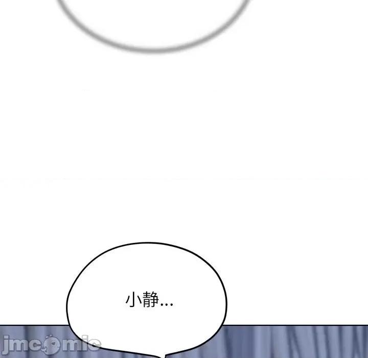 3年5班~穷途末路！ 危险同学会-危险同学会 第39话 第165页