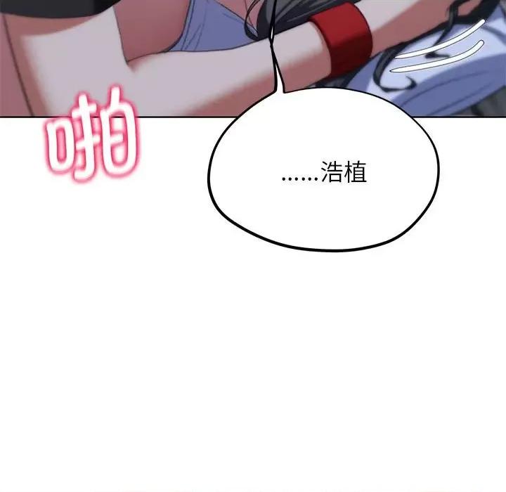 3年5班~穷途末路！ 危险同学会-危险同学会 第39话 第167页