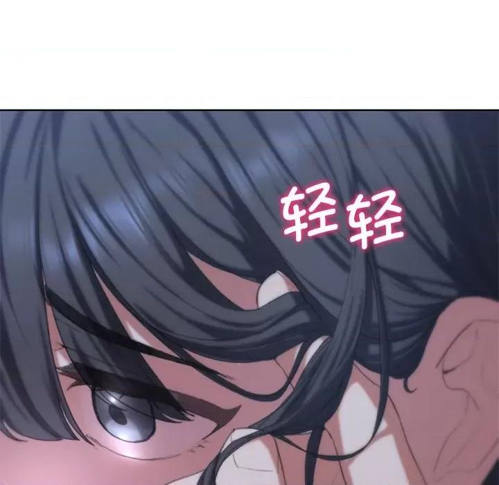 3年5班~穷途末路！ 危险同学会-危险同学会 第39话 第168页