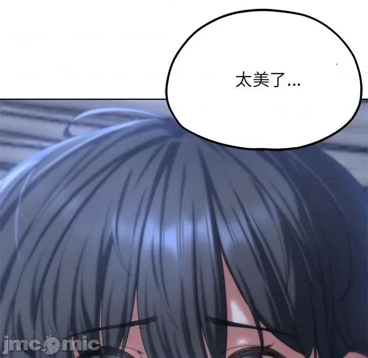 3年5班~穷途末路！ 危险同学会-危险同学会 第39话 第170页