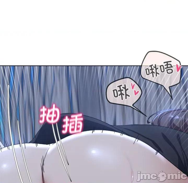 3年5班~穷途末路！ 危险同学会-危险同学会 第39话 第175页