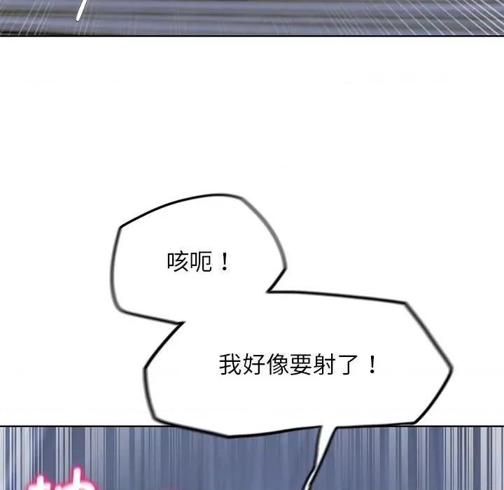 3年5班~穷途末路！ 危险同学会-危险同学会 第39话 第177页