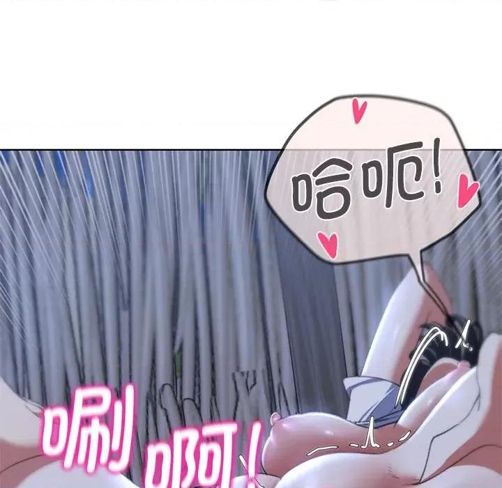 3年5班~穷途末路！ 危险同学会-危险同学会 第39话 第182页