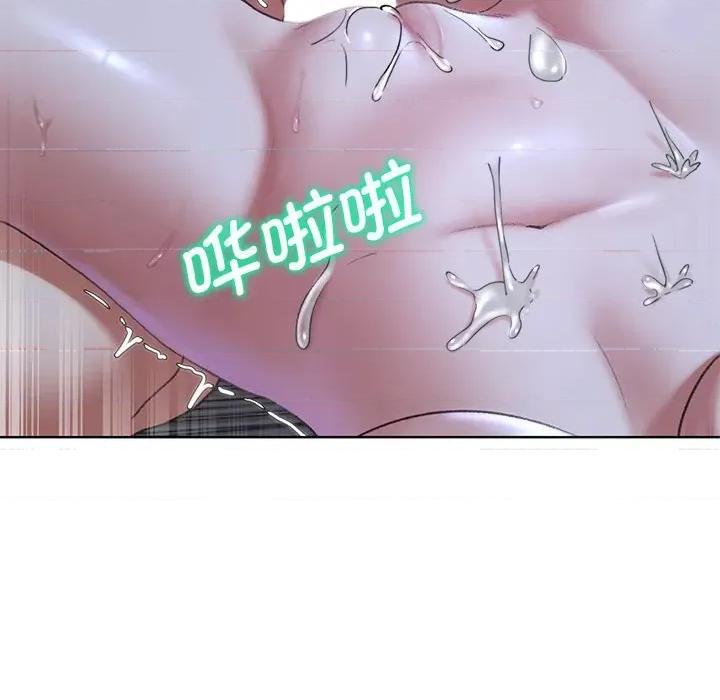 3年5班~穷途末路！ 危险同学会-危险同学会 第39话 第186页