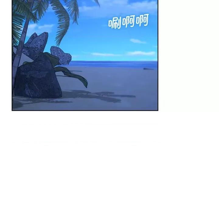3年5班~穷途末路！ 危险同学会-危险同学会 第39话 第191页