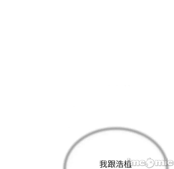 3年5班~穷途末路！ 危险同学会-危险同学会 第39话 第195页