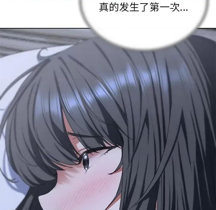 3年5班~穷途末路！ 危险同学会-危险同学会 第39话 第196页