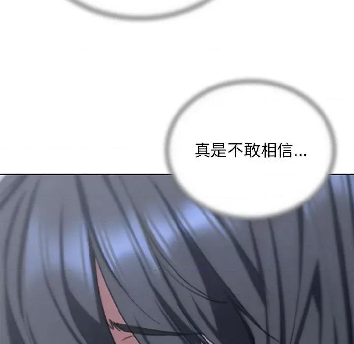 3年5班~穷途末路！ 危险同学会-危险同学会 第39话 第198页
