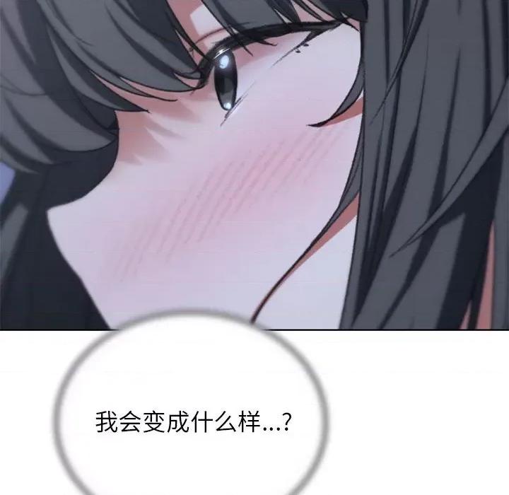 3年5班~穷途末路！ 危险同学会-危险同学会 第39话 第199页
