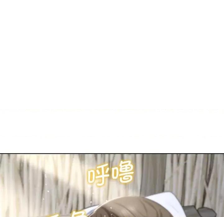 3年5班~穷途末路！ 危险同学会-危险同学会 第39话 第206页