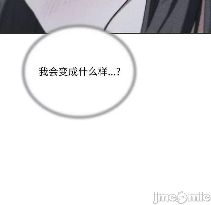 3年5班~穷途末路！ 危险同学会-危险同学会 第40话 第10页