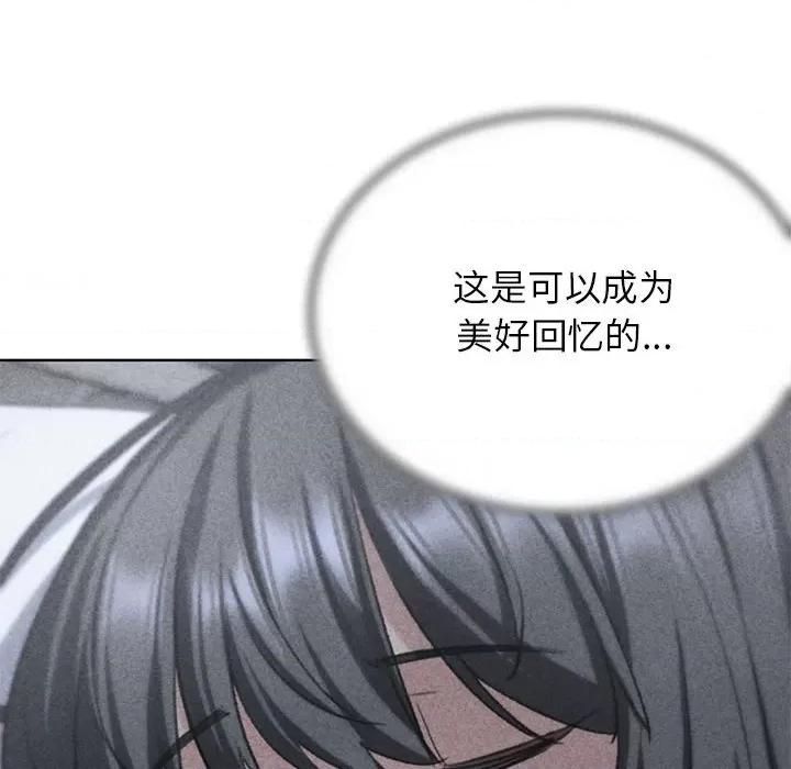 3年5班~穷途末路！ 危险同学会-危险同学会 第40话 第13页