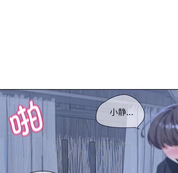 3年5班~穷途末路！ 危险同学会-危险同学会 第40话 第24页