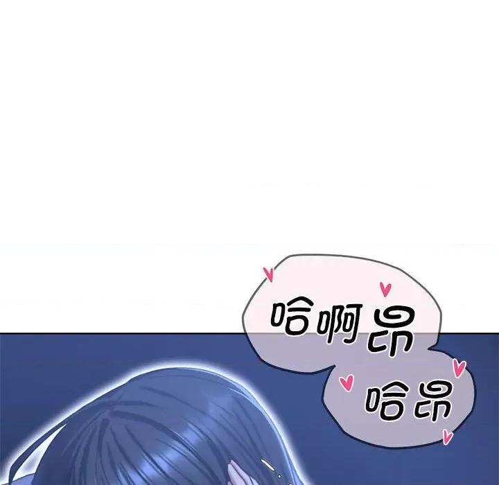 3年5班~穷途末路！ 危险同学会-危险同学会 第40话 第26页