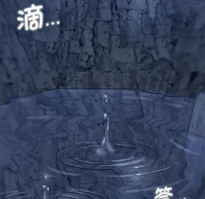 3年5班~穷途末路！ 危险同学会-危险同学会 第40话 第43页