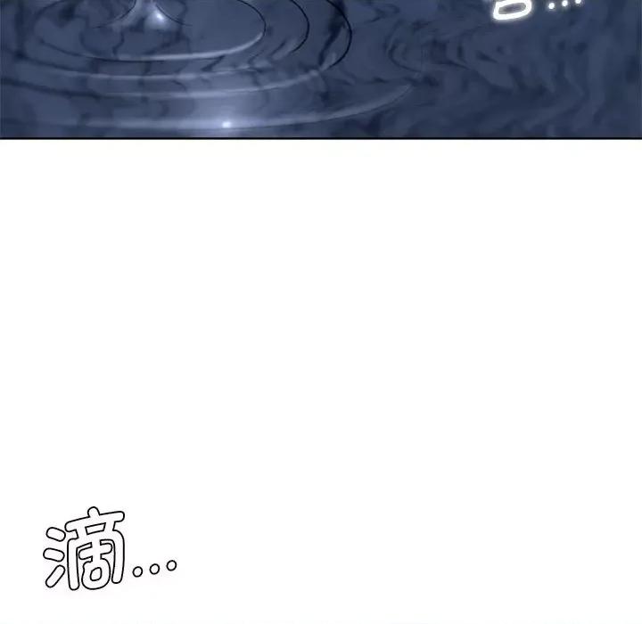 3年5班~穷途末路！ 危险同学会-危险同学会 第40话 第44页