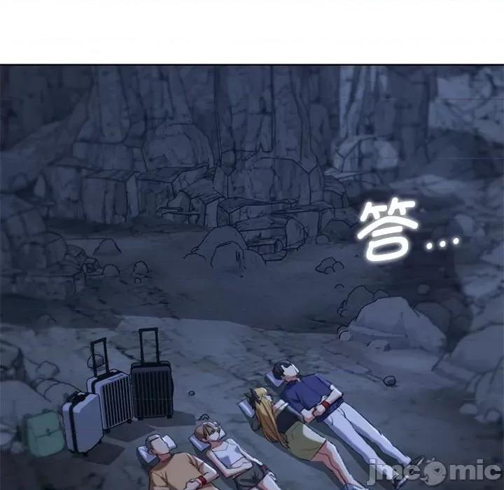 3年5班~穷途末路！ 危险同学会-危险同学会 第40话 第45页