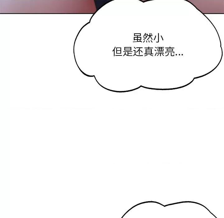 3年5班~穷途末路！ 危险同学会-危险同学会 第40话 第66页