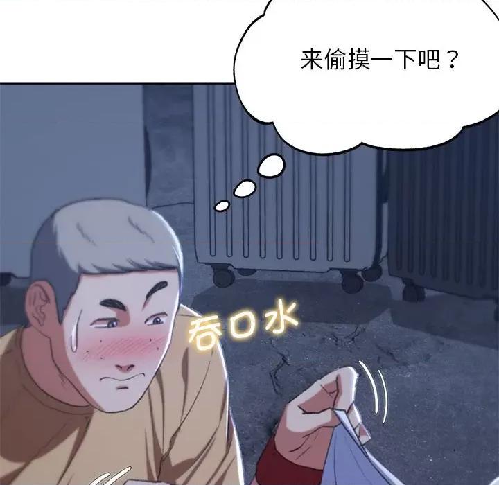 3年5班~穷途末路！ 危险同学会-危险同学会 第40话 第67页