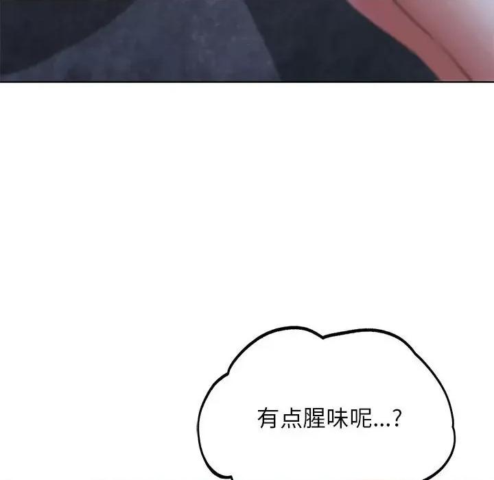 3年5班~穷途末路！ 危险同学会-危险同学会 第40话 第86页