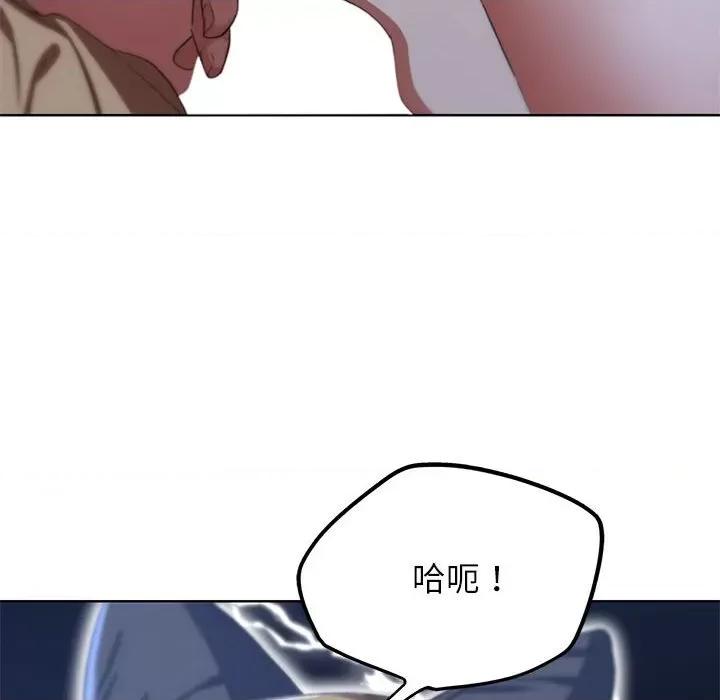 3年5班~穷途末路！ 危险同学会-危险同学会 第40话 第107页