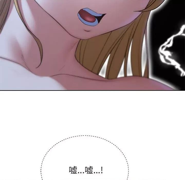 3年5班~穷途末路！ 危险同学会-危险同学会 第40话 第109页