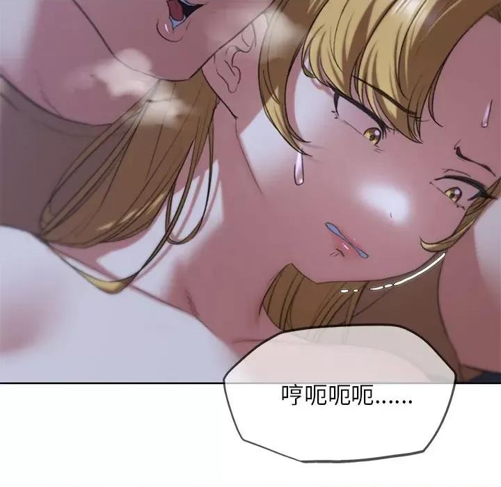 3年5班~穷途末路！ 危险同学会-危险同学会 第40话 第111页