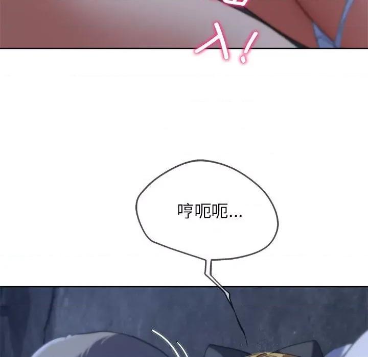 3年5班~穷途末路！ 危险同学会-危险同学会 第40话 第119页
