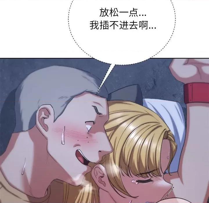 3年5班~穷途末路！ 危险同学会-危险同学会 第40话 第124页