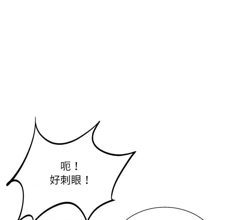 3年5班~穷途末路！ 危险同学会-危险同学会 第40话 第152页