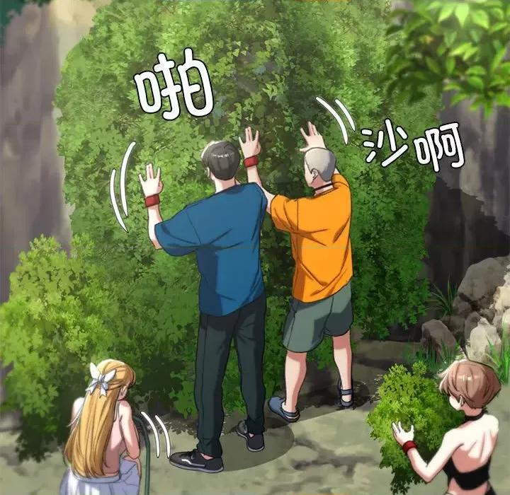 3年5班~穷途末路！ 危险同学会-危险同学会 第40话 第156页