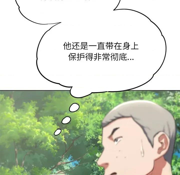 3年5班~穷途末路！ 危险同学会-危险同学会 第40话 第182页