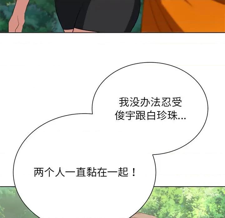 3年5班~穷途末路！ 危险同学会-危险同学会 第40话 第184页