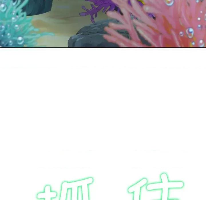 3年5班~穷途末路！ 危险同学会-危险同学会 第41话 第42页