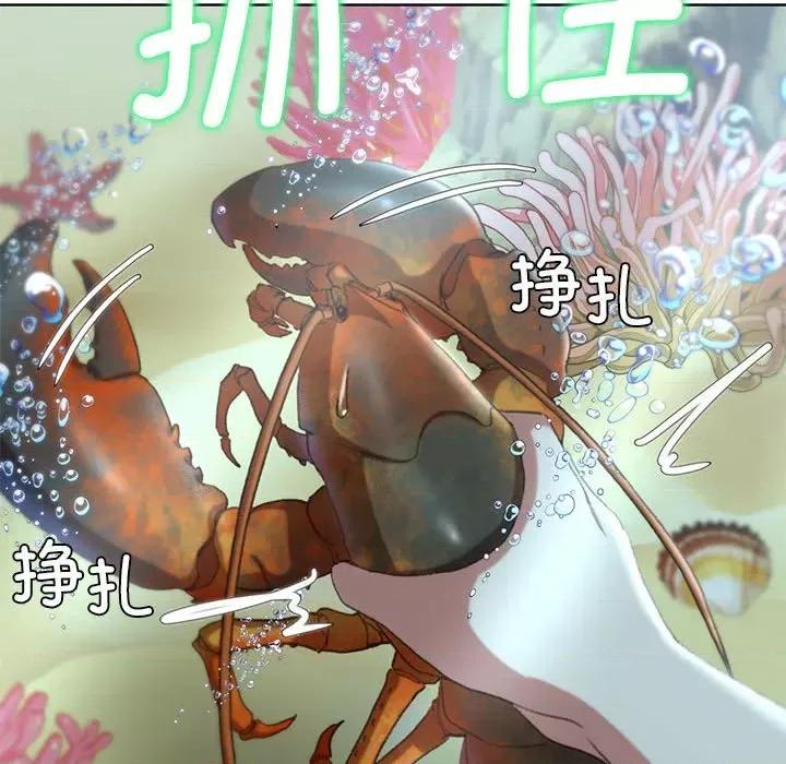 3年5班~穷途末路！ 危险同学会-危险同学会 第41话 第43页