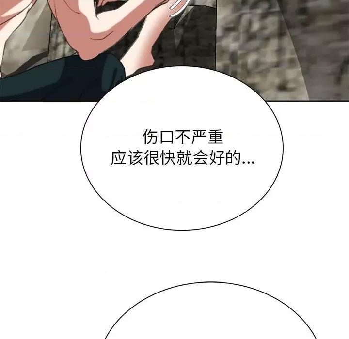 3年5班~穷途末路！ 危险同学会-危险同学会 第41话 第54页