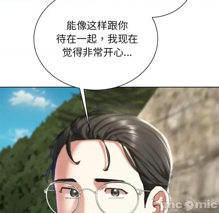 3年5班~穷途末路！ 危险同学会-危险同学会 第41话 第65页