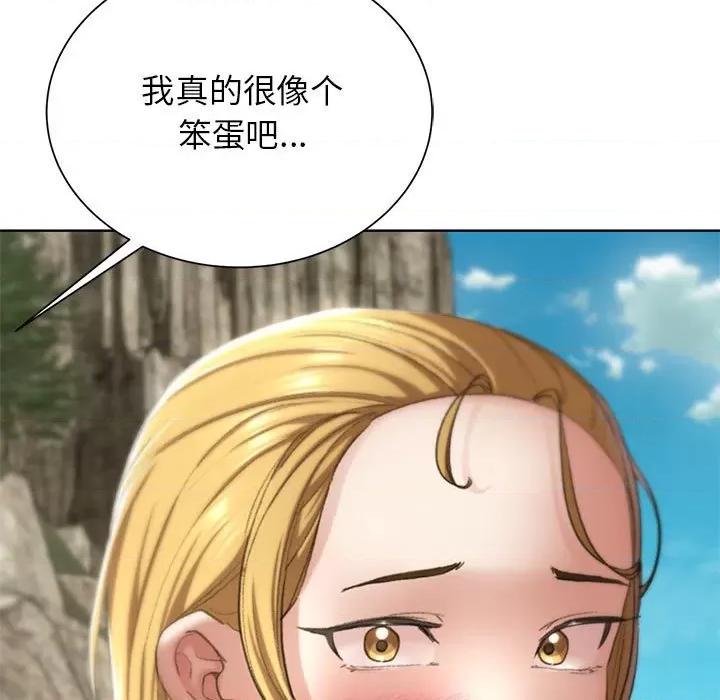 3年5班~穷途末路！ 危险同学会-危险同学会 第41话 第67页