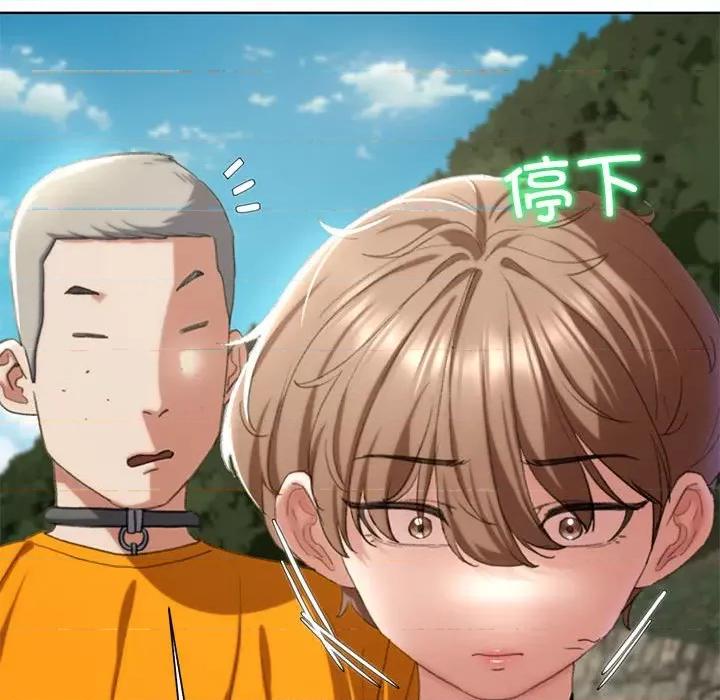 3年5班~穷途末路！ 危险同学会-危险同学会 第41话 第87页