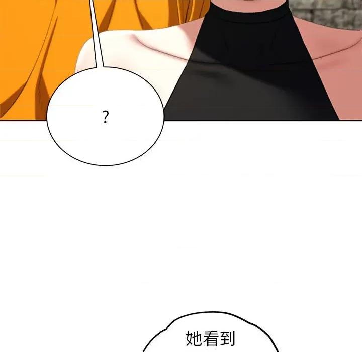 3年5班~穷途末路！ 危险同学会-危险同学会 第41话 第88页