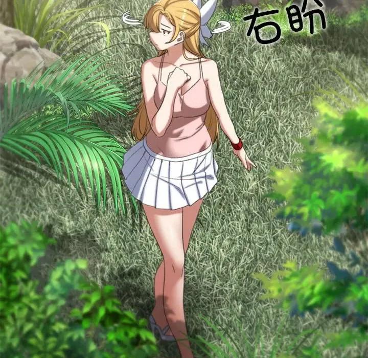 3年5班~穷途末路！ 危险同学会-危险同学会 第41话 第99页