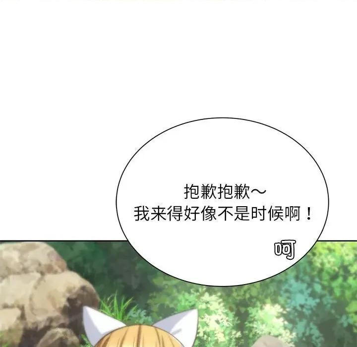 3年5班~穷途末路！ 危险同学会-危险同学会 第41话 第108页