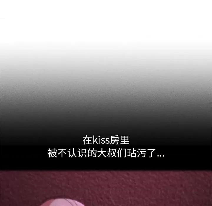 3年5班~穷途末路！ 危险同学会-危险同学会 第41话 第153页