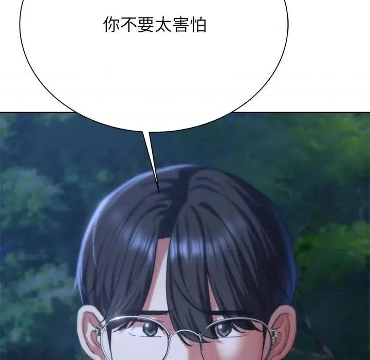3年5班~穷途末路！ 危险同学会-危险同学会 第41话 第157页