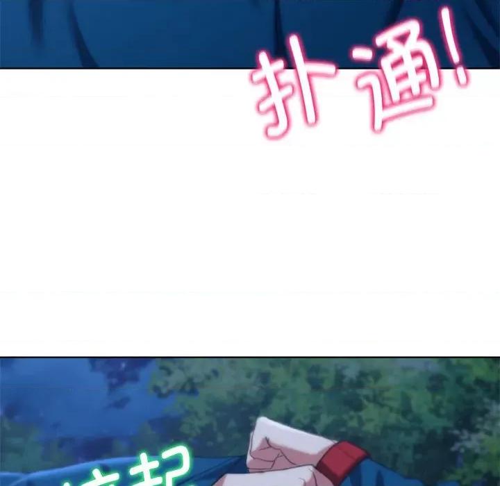 3年5班~穷途末路！ 危险同学会-危险同学会 第41话 第178页