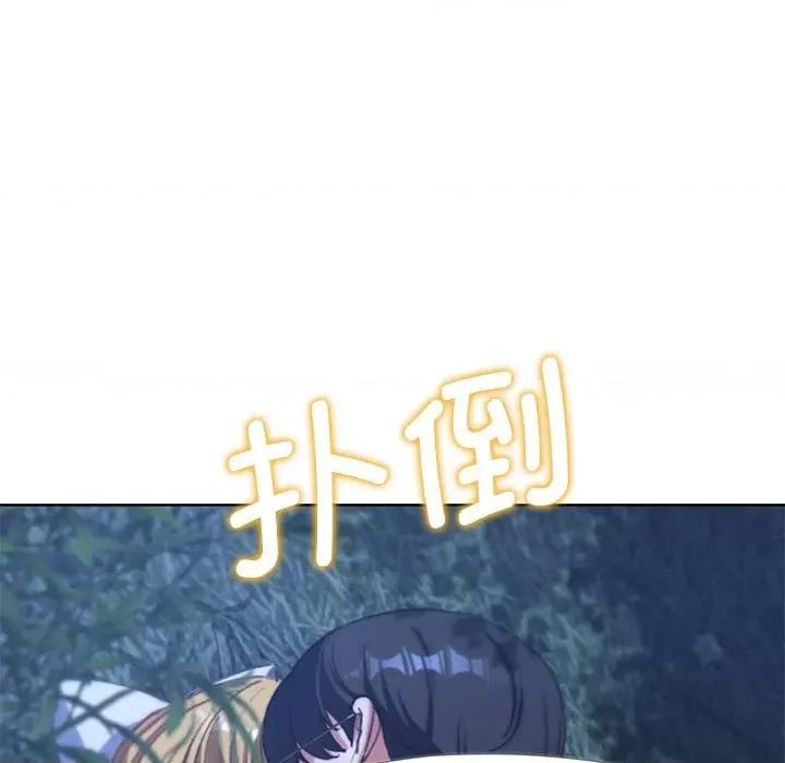 3年5班~穷途末路！ 危险同学会-危险同学会 第41话 第181页