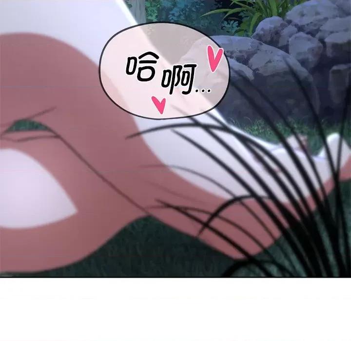 3年5班~穷途末路！ 危险同学会-危险同学会 第41话 第192页