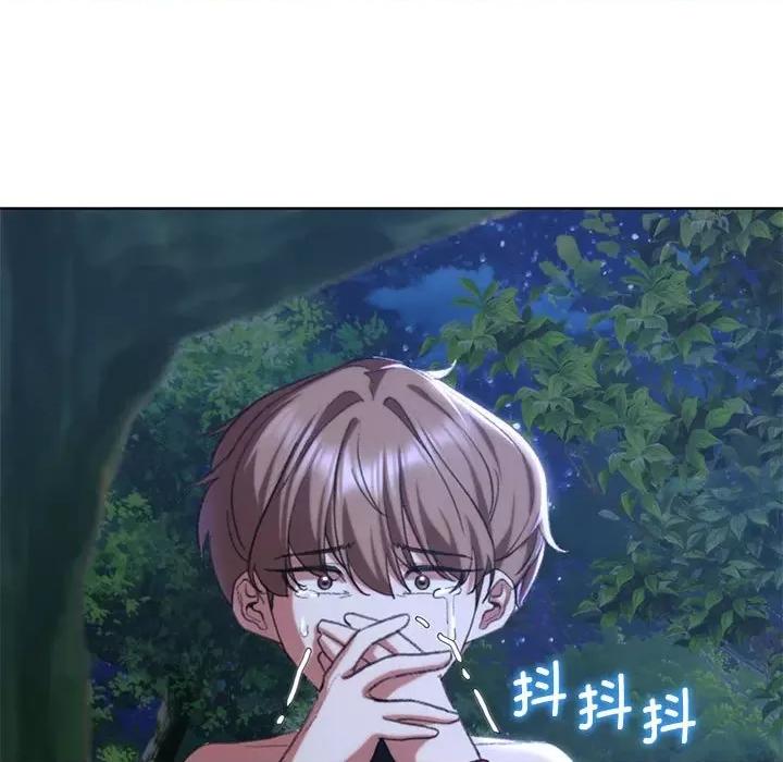 3年5班~穷途末路！ 危险同学会-危险同学会 第41话 第193页