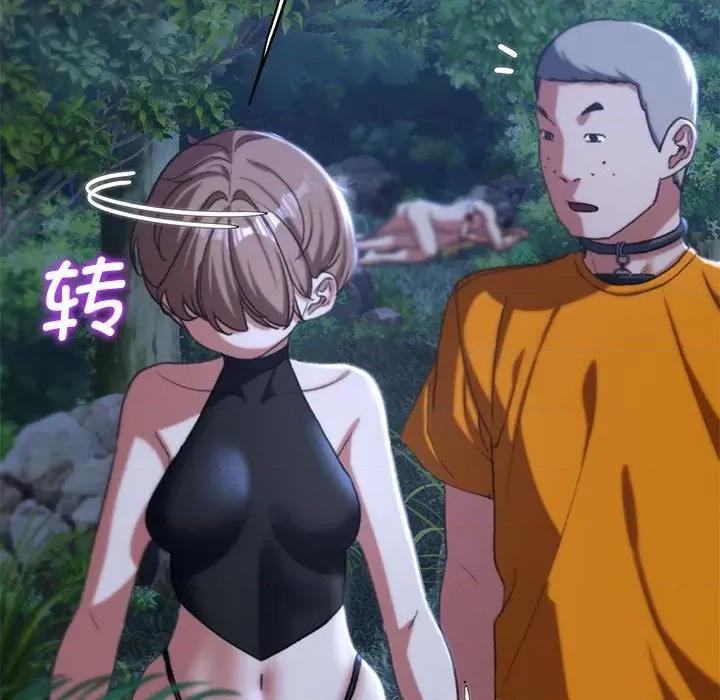3年5班~穷途末路！ 危险同学会-危险同学会 第41话 第196页
