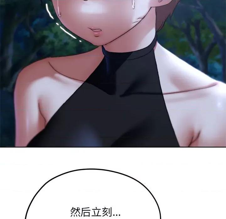 3年5班~穷途末路！ 危险同学会-危险同学会 第41话 第199页